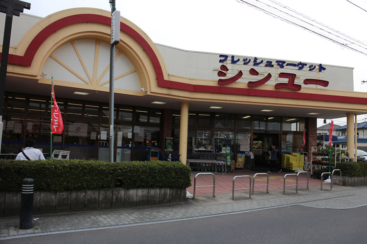 壬生町の町なかにある『フレッシュマーケットシンユー』