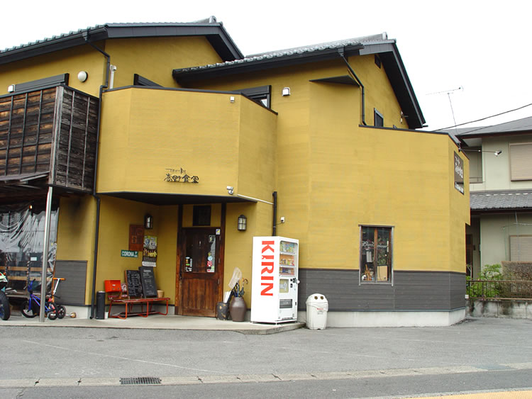 JapaneseBar高野食堂