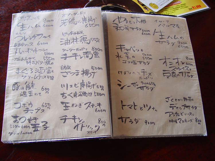 中をひらくと手書きの文字がとってもおしゃれ!イタリア料理店のメニューと言ってもおかしくない・・
