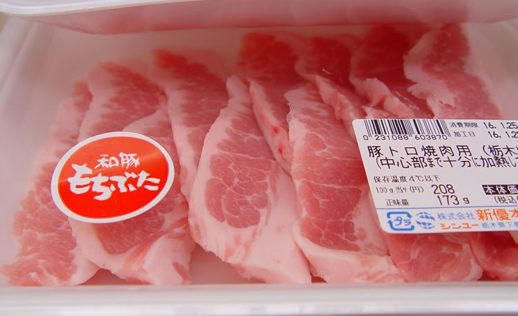 和豚もちぶたの豚トロ