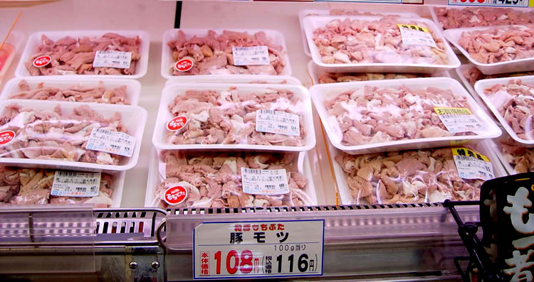 ファンの多い和豚もちぶたのもつ